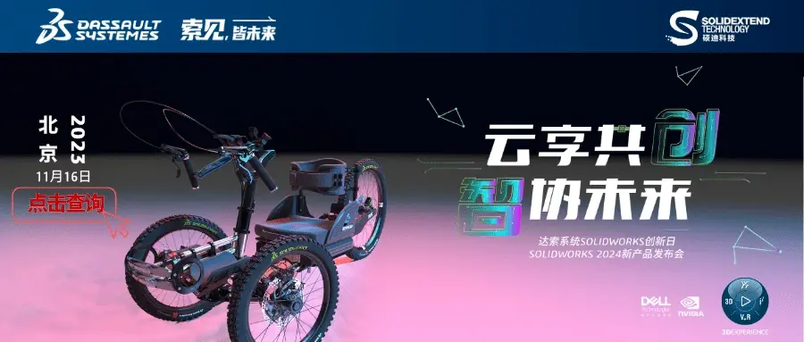 sw零件变成亮白色